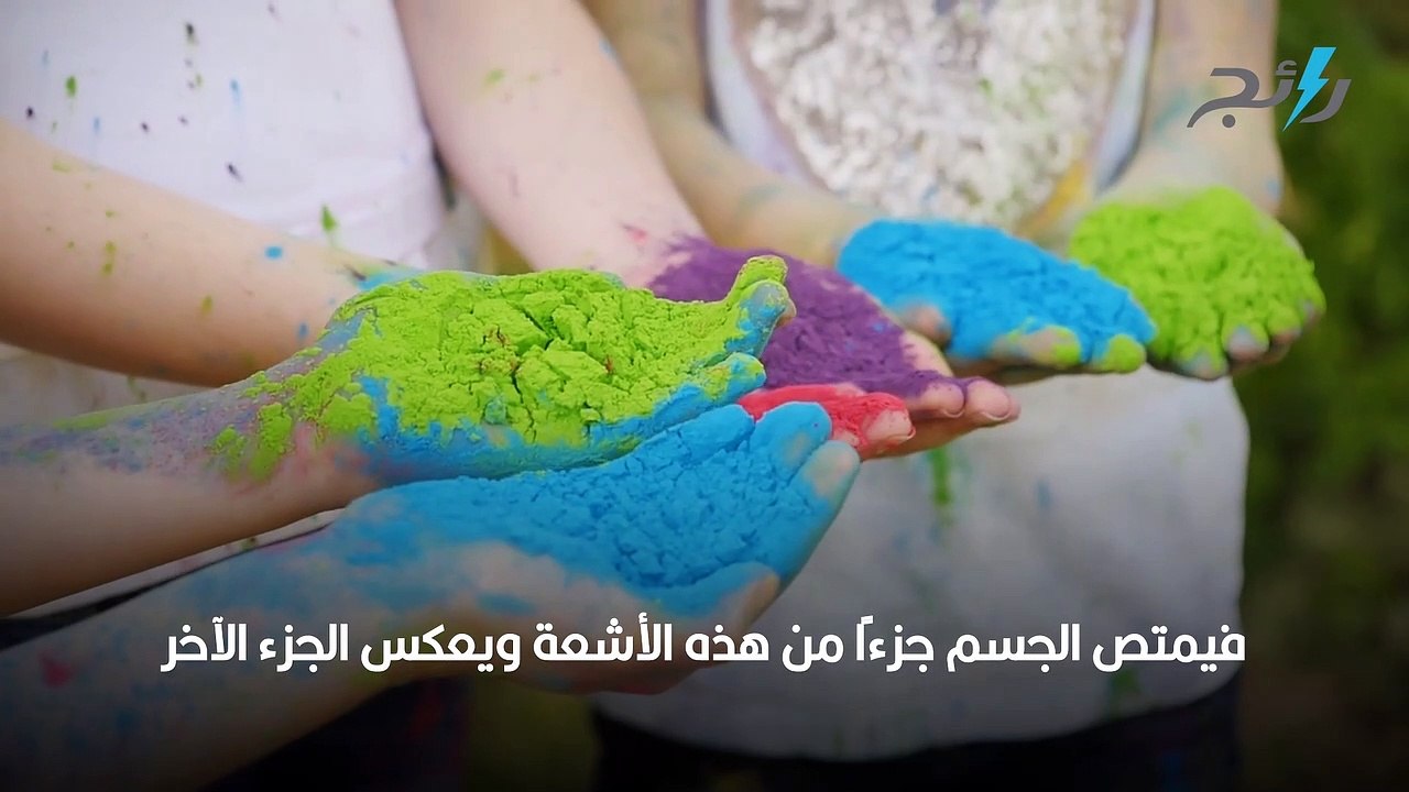الالوان