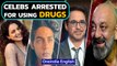 Aryan Khan drug case: Celebs who were arrested for using drugs | Oneindia News