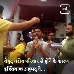 Watch How Indian Army Is Helping This Blind Kashmiri Singer