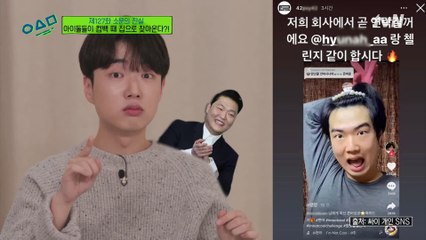 땡깡 남매 댄스 커버 영상 시작 계기?! 친오빠vs남자 아이돌 찍을 때의 차이점