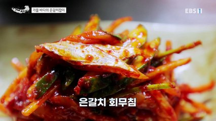 바닷가 사람들 - 가을 바다의 은갈치잡이_#003