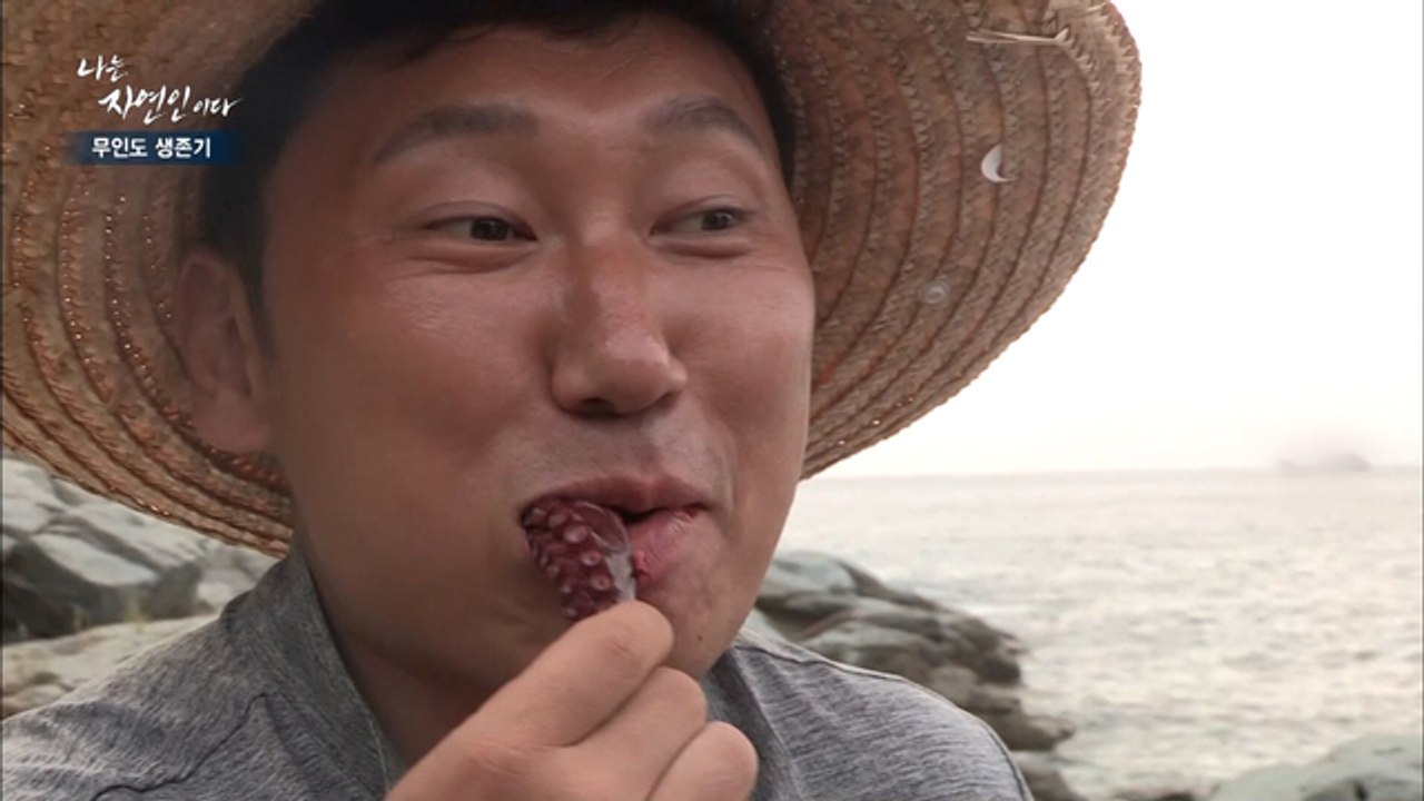 [무인도 밥상] 고소한 맛도 2배! 식감도 2배! 맛도 2배로 맛있는 자연인 표 '돌문어찜'