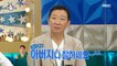 [HOT]Heo Jae's two entertainment partners..,라디오스타 211020 방송