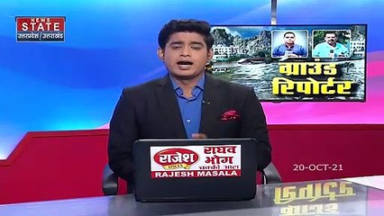 Khatima में CM धामी की फ्लीट की गाड़ी बाढ के पानी में बही