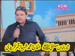 Ya Moin Ya Moin ,  Dheere Dheera Pawan Nache Hai Mora Man ,  Dam Mast Qalandar ,  Shahbaz Qamar