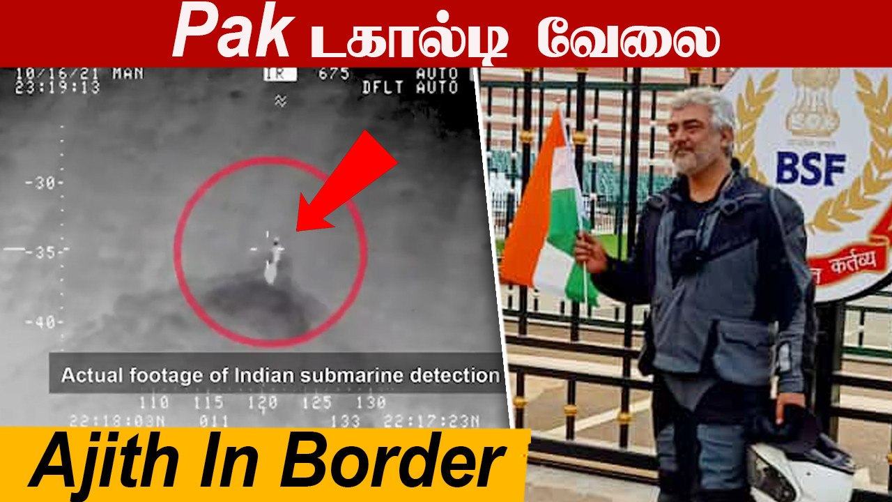 Indian Submarine Detected By Pakistan? | Defense Updates With Nandhini EP-27