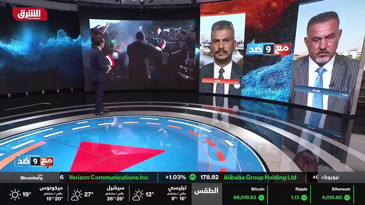 ...الاتهامات وجهت الى مفوضية الانتخابات في ...
