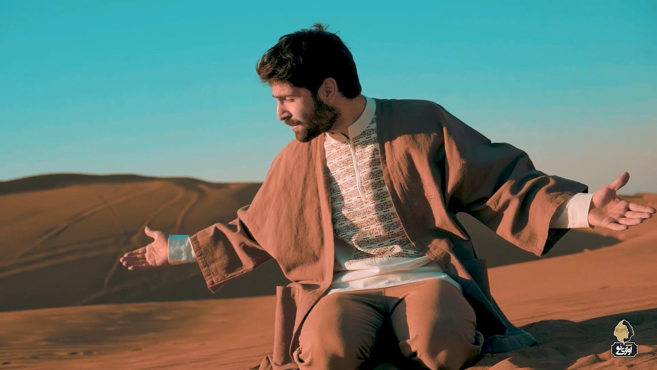 Hamid Hiraad - Raaz