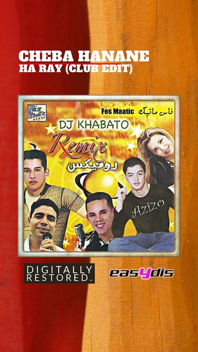 cheba hanane - ha ray / ها راي (Club Edit)