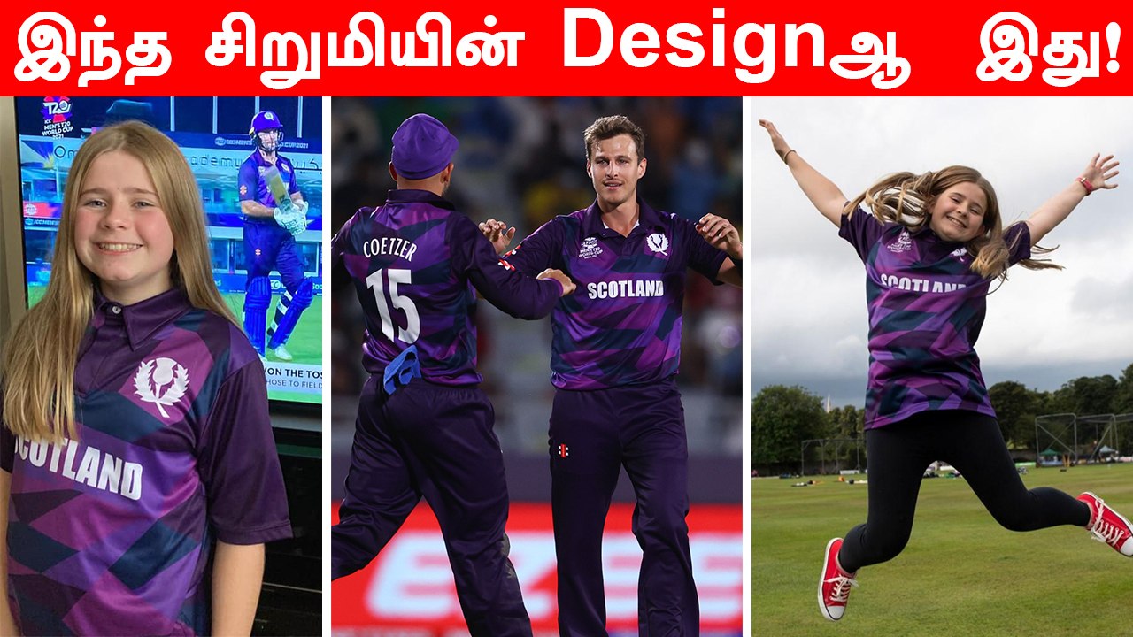 Scotland's T20 World Cup jersey designed by 12-year-old Rebecca | OneIndia Tamil