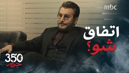 أول رد فعل من نوح الريس على ابن زوجته المغتصبه
