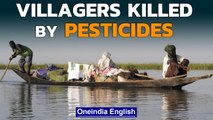 Banned pesticides poison hundreds in Nigeria | Why is there still such a demand? Oneindia News