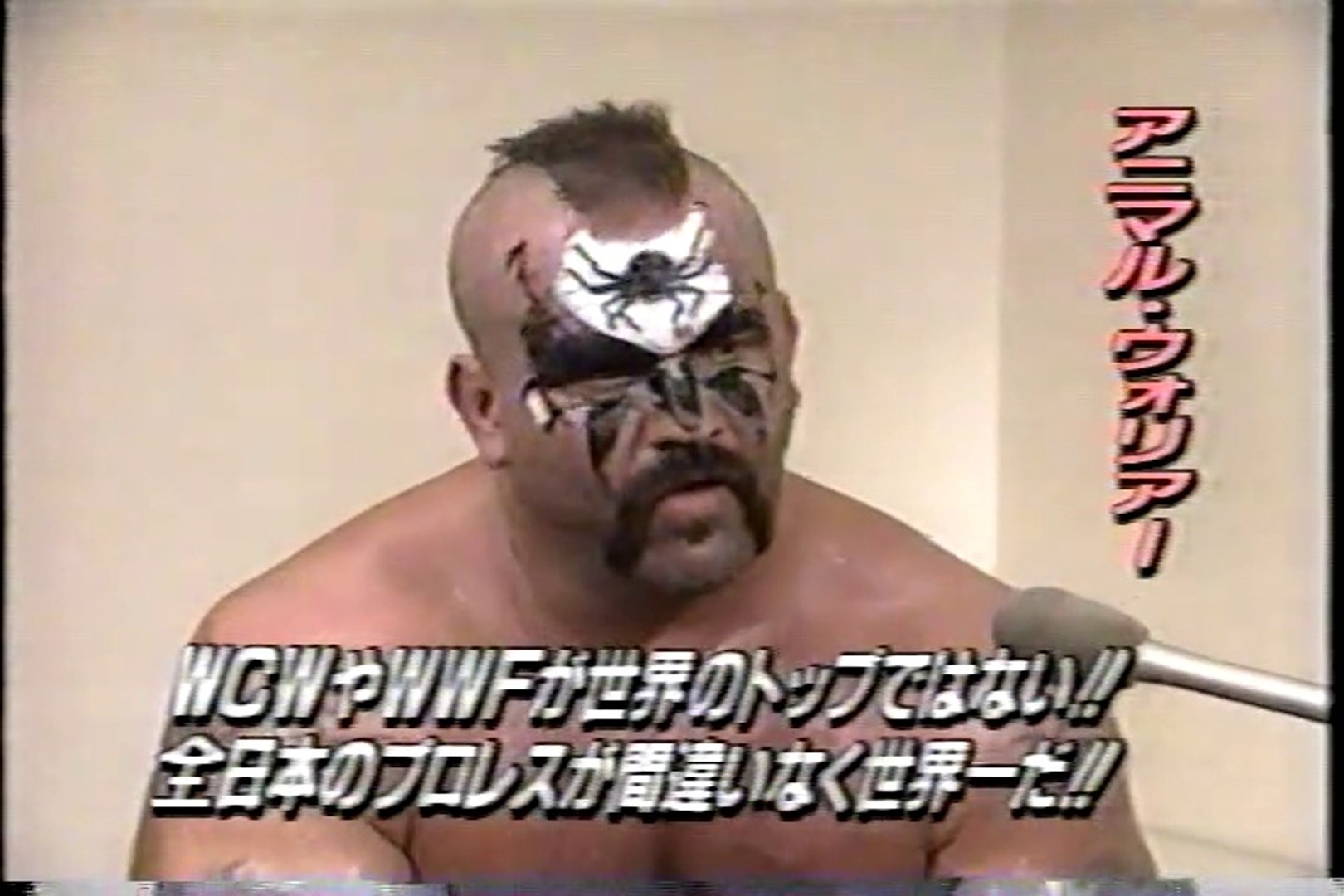 1999.5.2 全日本プロレス 小橋秋山ハクシー×ロードウォーリアーズ