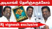 Bigg Boss 5 ல தாமரை அக்காதான் My Favorite | RJ Vignesh Exclusive | Blacksheep | Filmibeat Tamil