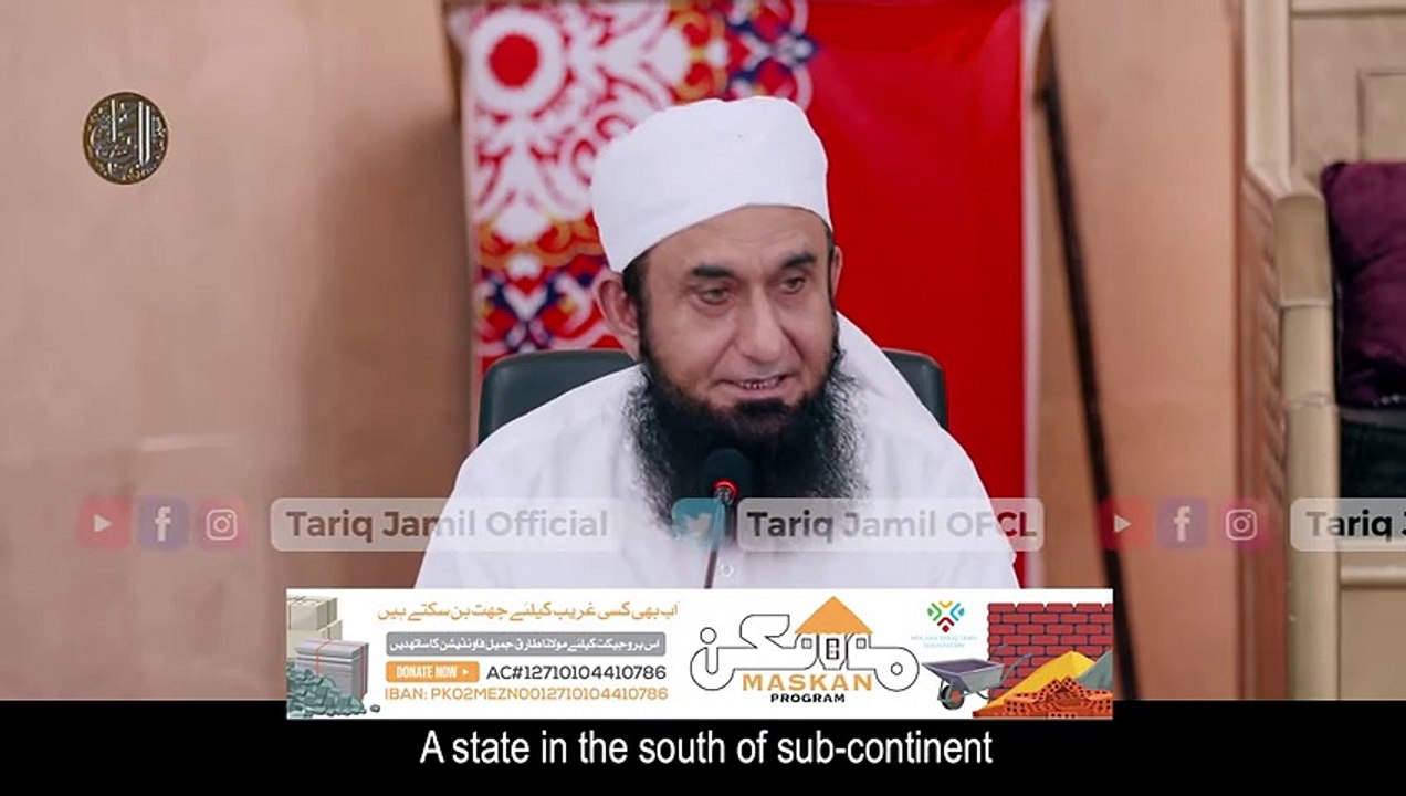 History Of Koh e Noor - Molana Tariq Jamil Friday Special 1st Oct 2021
