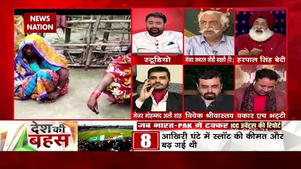 Desh Ki Bahas:Demand for not playing cricket with Pakistan intensifies