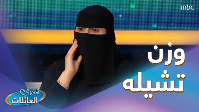 كم معدل الوزن اللي يقدر الشخص العادي يشيله؟ ️‍♀️