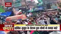 Pakistan Zindabad slogans raised during religious procession in Noida