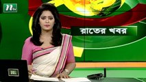 NTV Rater Khobor | 20 October 2021
