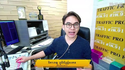 Elon Musk แซงหน้าเจ้าของ Amazon ขึ้นเป็นเศรษฐีอันดับหนึ่งของโลก : Variety on Earth : 10 มกราคม 2564