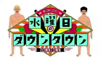 水曜日のダウンタウン10月20日＜あのちゃん/ラヴィット/大喜利/クイズ回答/喋り方＞