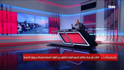 بعد افتتاح أول مركز متكامل..الديهي: وزيرة الصحة بتقول إن مشروع البلازما استراتيجي ويمثل أمن قومي لنا