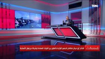 بعد افتتاح أول مركز متكامل..الديهي: وزيرة الصحة بتقول إن مشروع البلازما استراتيجي ويمثل أمن قومي لنا