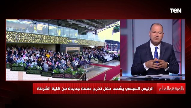 الديهي : توجيه هام من الرئيس السيسي بإدراج سلام الشهيد ضمن مراسم تخريج كلية الشرطة