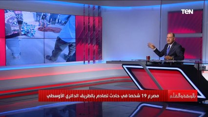 تفاصيل ..حادث أليم وصعب على الطريق الدائري الأوسطي