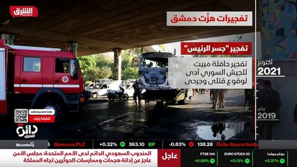 ...عام ألفين وستة عشر . وفي شهر فبراير فجر ...