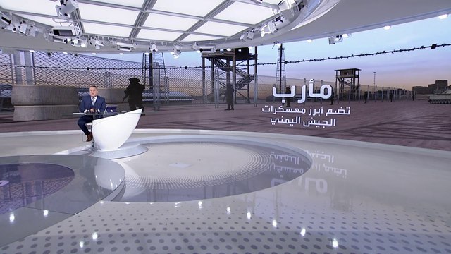 لماذا تصر الميليشيات الحوثية على مهاجمة مأرب؟