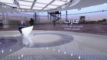 لماذا تصر الميليشيات الحوثية على مهاجمة مأرب؟