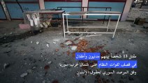 مقتل 13 شخصاً بينهم مدنيون وأطفال في قصف لقوات النظام على شمال غرب سوريا