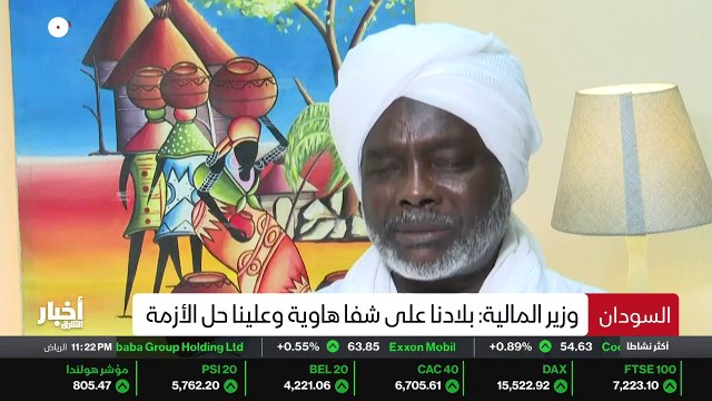 ...قوة اعلان الحرية والتغيير دعوات للتظاهر ...