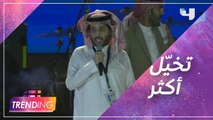 موسم الرياض ينطلق رسميًا بافتتاح عالمي