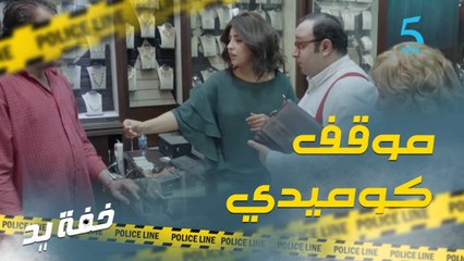 موقف كوميدي وشراء الشبكة