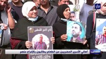 أهالي الأسرى المضربين عن الطعام يطالبون بالإفراج عنهم