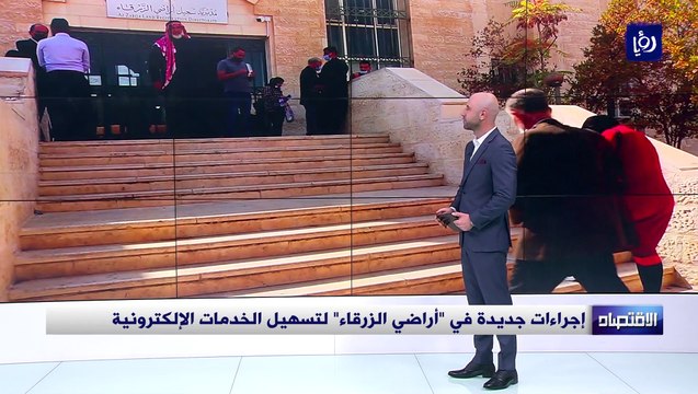 تراجع حركة الركاب عبر مطار الملكة علياء 16% مع عودة المغتربين