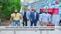 تعليق ضيوف شريف عامر على صورة مدرس محاط بالبودي جاردات: دا شغل سناتر