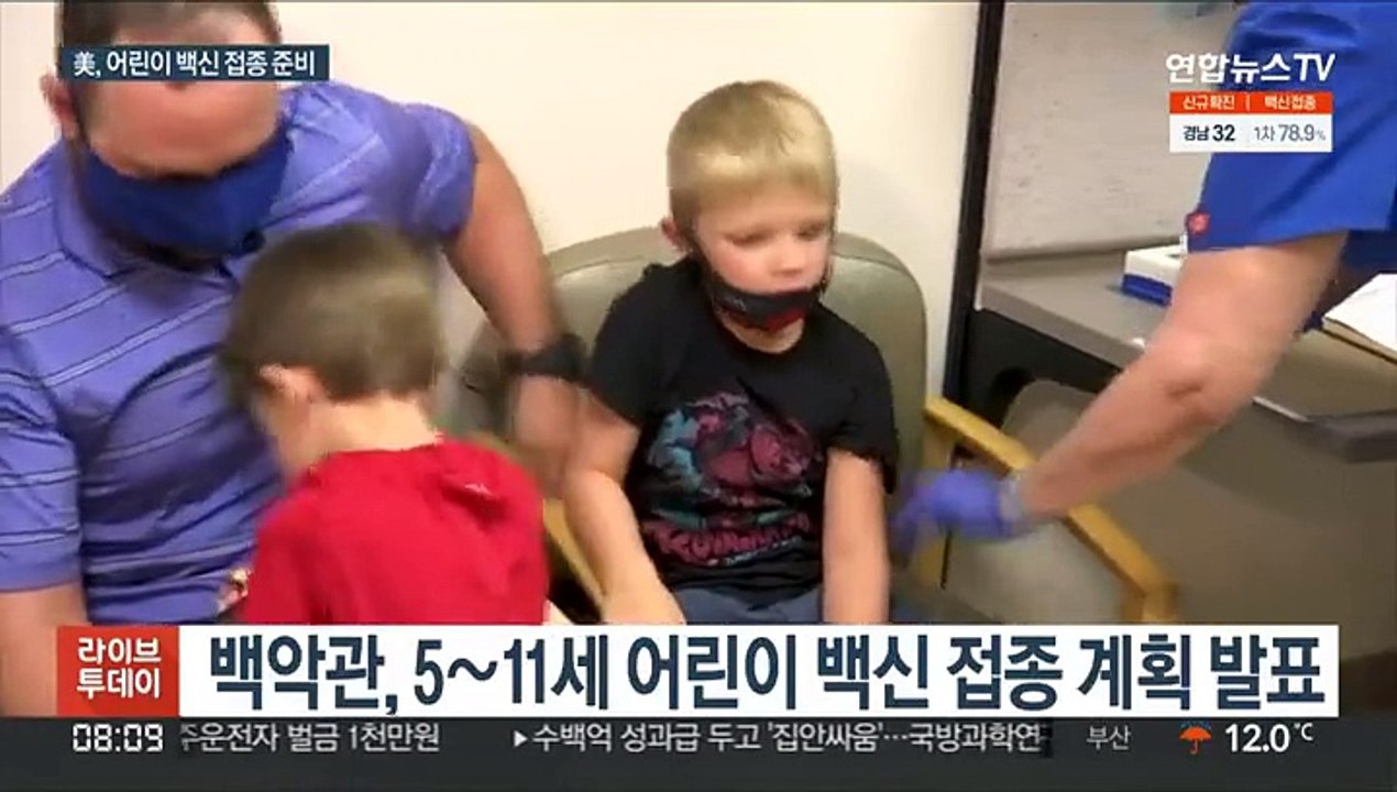 美 "어린이 백신 신속 접종"…부스터샷 확대도 고심