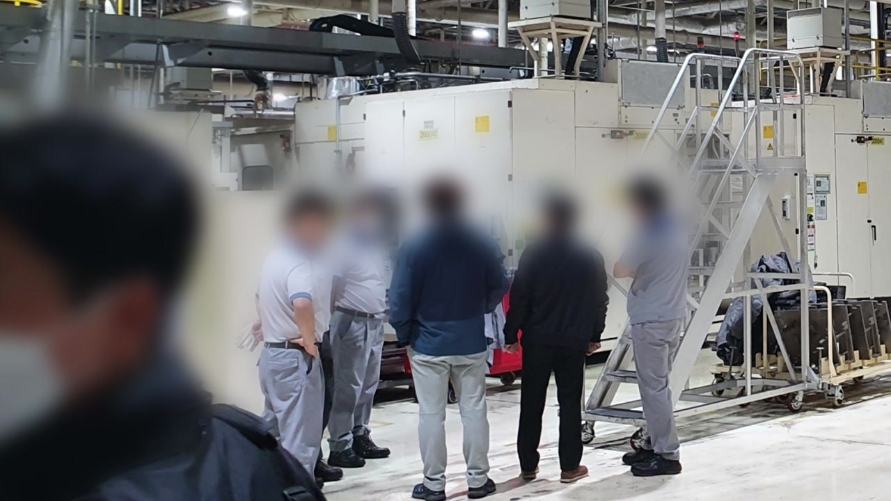 한국지엠 보령공장서 근로자 1명 기계에 끼여 숨져 / YTN