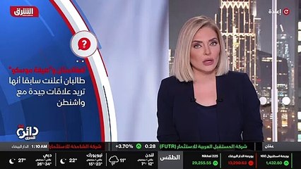 ...لم تقصي أحدا من الحكومة القديمة وعينها ح...