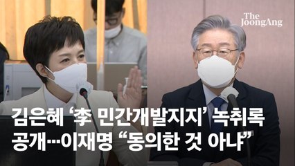 "유동규 자살기도 어떻게 아냐"…李 "가까운사람과 아는사이라"