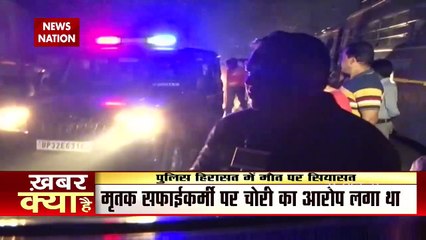 Agra में सफाईकर्मी की मौत पर Congress और BJP में सियासी खेल जारी