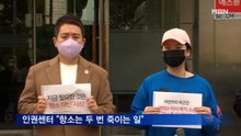 군, 변희수 하사 '강제 전역 부당' 1심 판결에 항소