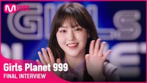 [Girls Planet 999] 파이널 인터뷰 l K그룹 김채현 KIM CHAE HYUN