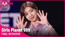 [Girls Planet 999] 파이널 인터뷰 l K그룹 김다연 KIM DA YEON