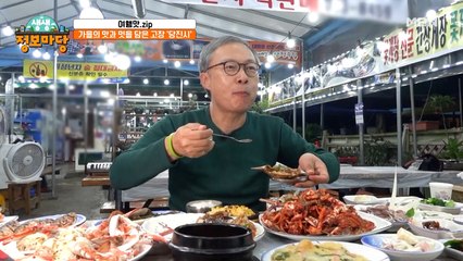 살이 꽉~찬 가을 제철 음식 꽃게 요리 먹방!