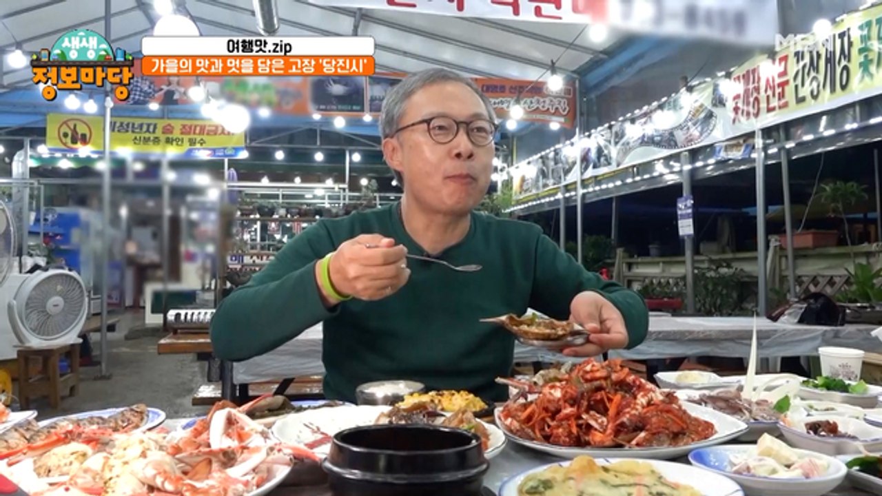 살이 꽉~찬 가을 제철 음식 꽃게 요리 먹방!