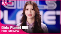 [Girls Planet 999] 파이널 인터뷰 l C그룹 션샤오팅 SHEN XIAO TING